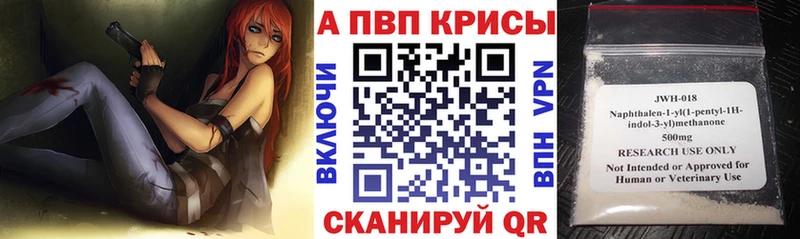 А ПВП кристаллы  Тихорецк 
