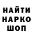 Первитин витя Samit Cebiyev