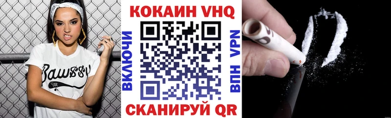 где можно купить Тихорецк Cocaine 97%