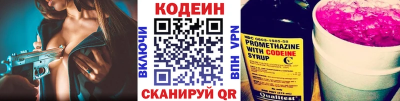 mega как войти  купить наркотик  Тихорецк  Кодеин напиток Lean (лин) 