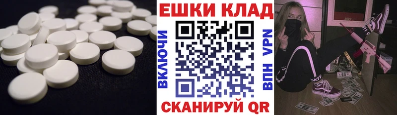 Экстази 280мг  Тихорецк 