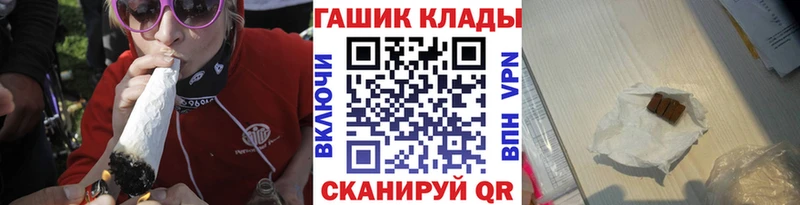 МЕГА ССЫЛКА  Тихорецк  ГАШИШ гарик 
