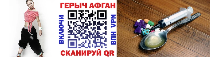 ОМГ ОМГ ссылка Тихорецк ГЕРОИН хмурый