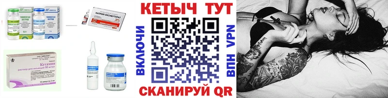 КЕТАМИН ketamine  где найти   Тихорецк 