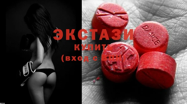 кокаин Абинск