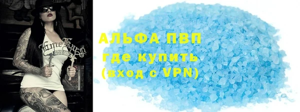 дмт Абаза