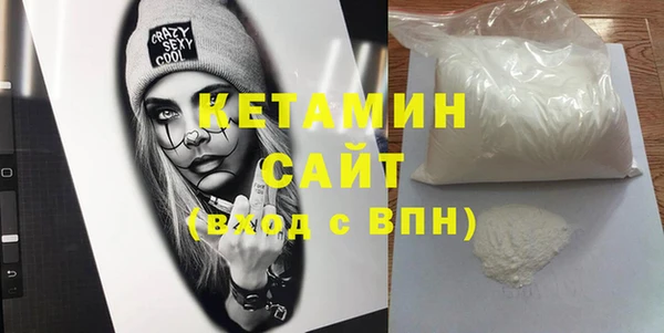 спиды Осташков