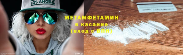 дмт Абаза