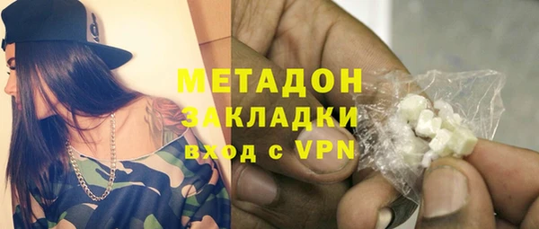 не бодяженный Абдулино