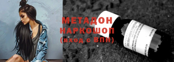 не бодяженный Абдулино