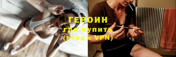 кокаин Абинск