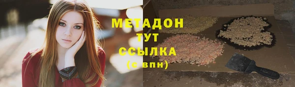 не бодяженный Абдулино