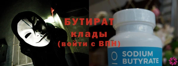 кокс Осинники
