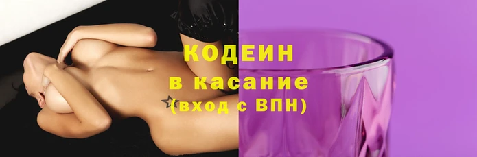 спиды Осташков