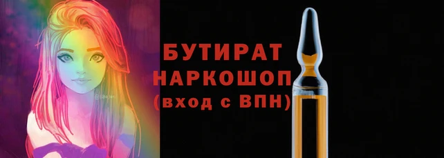 мет Остров