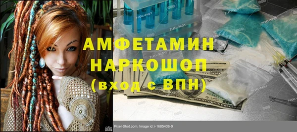кокаин Абинск