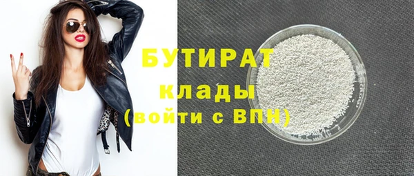 не бодяженный Абдулино