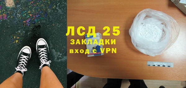 кокаин Абинск