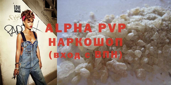 меф VHQ Дмитров