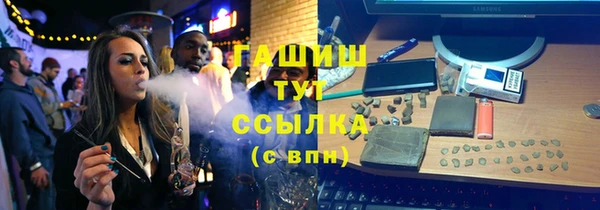 ALPHA PVP Дмитровск