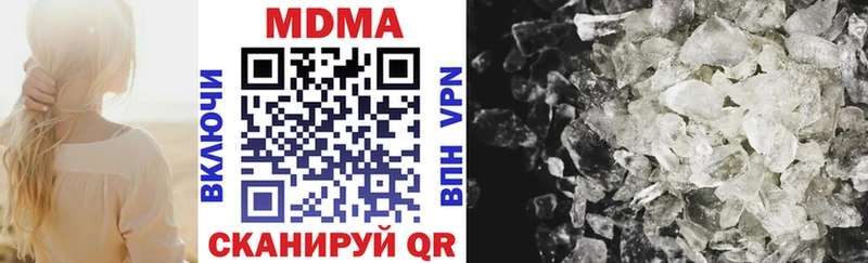 MDMA VHQ  где можно купить   Тихорецк 