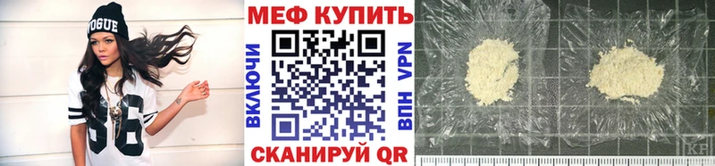 Мефедрон кристаллы  Тихорецк 