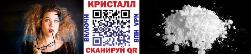 МЕТАМФЕТАМИН Methamphetamine  Тихорецк 