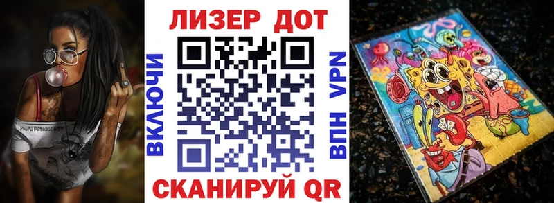 Наркотические марки 1,5мг  мега как войти  Тихорецк 