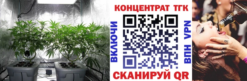 наркотики  Тихорецк  ТГК жижа 